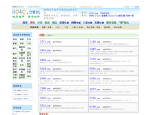 Tablet Screenshot of 3040.com